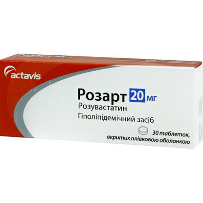 Світлина Розарт таблетки 20 мг №30